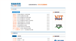Desktop Screenshot of bj.yuloo.com
