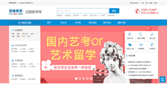 Desktop Screenshot of cg.yuloo.com