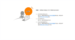 Desktop Screenshot of book.yuloo.com