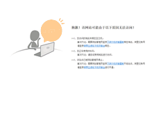 Tablet Screenshot of book.yuloo.com