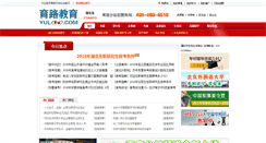 Desktop Screenshot of hb.yuloo.com