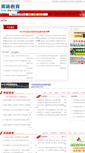 Mobile Screenshot of hb.yuloo.com