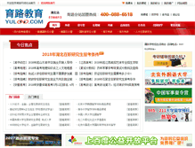 Tablet Screenshot of hb.yuloo.com